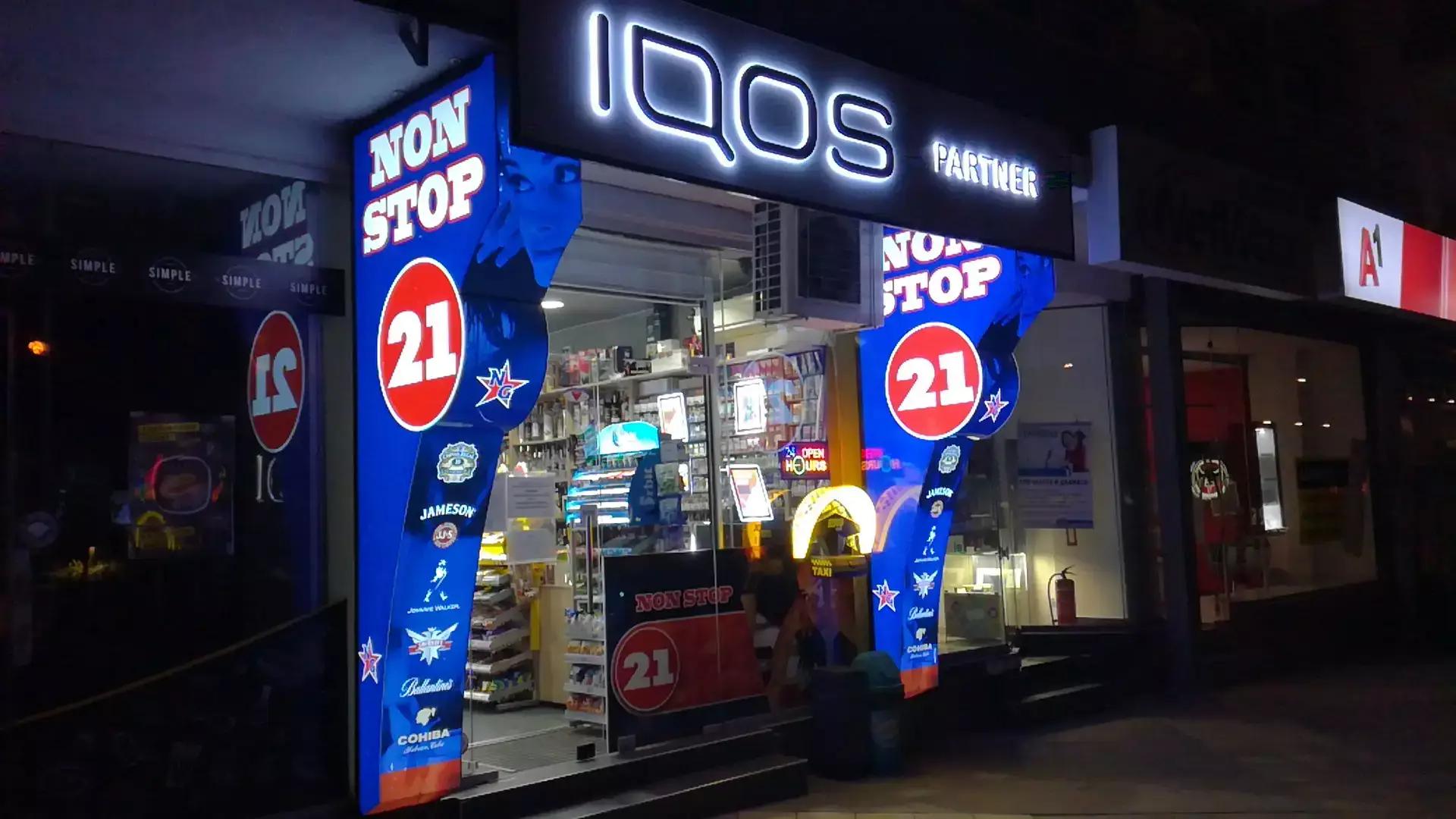 IQOS RESELLER Денонощен магазин "NON STOP 21"