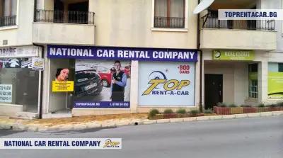 Top Rent A Car Balchik