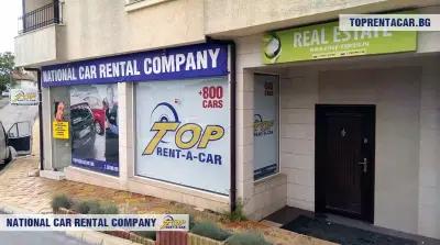 Top Rent A Car Balchik