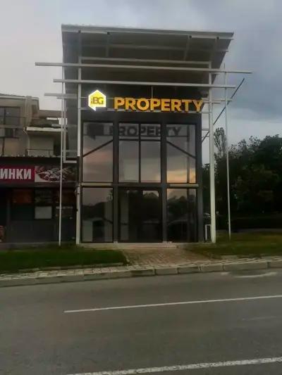 "АйБиДжи Проперти"ЕООД/iBG-Property