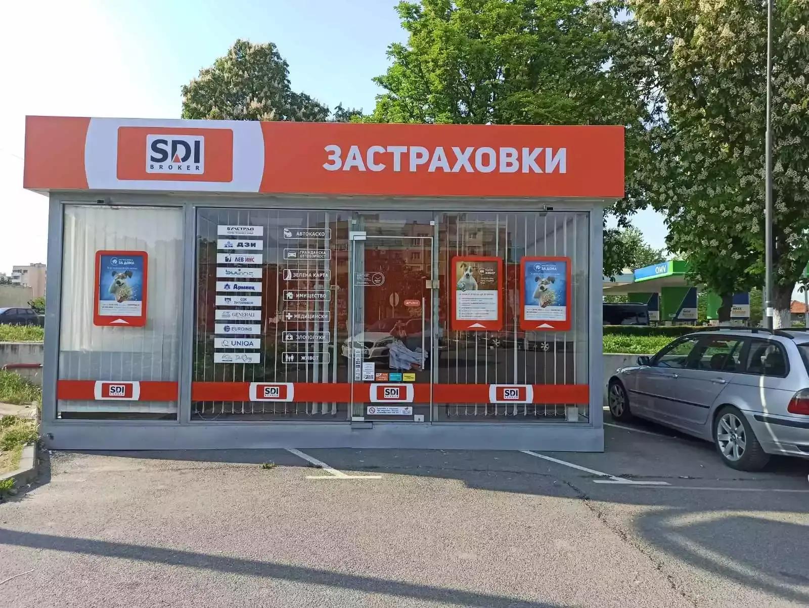 SDI брокер - Застраховки