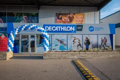 DECATHLON City Lyulin | Люлин