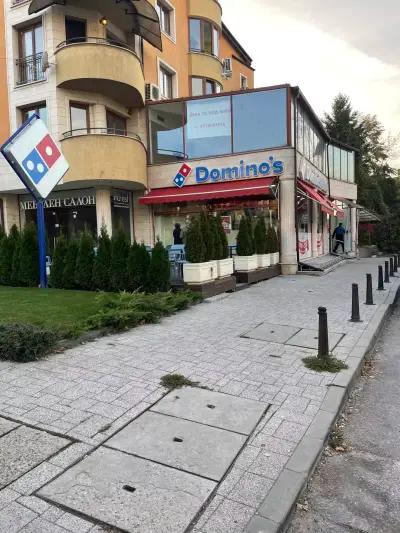 Domino's Pizza - София - Павлово