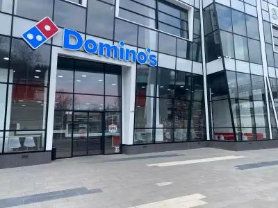 Domino's Pizza - Бургас - Сентрал Парк