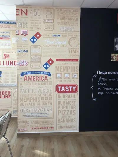 Domino’s pizza