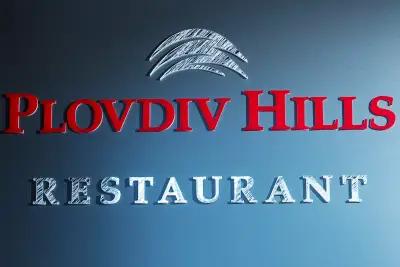 Plovdiv Hills Restaurant