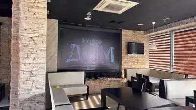 Дим Lounge bar