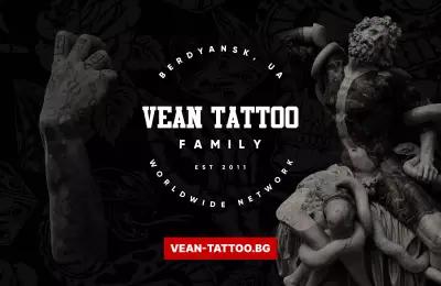 VeAn Tattoo and Piercing