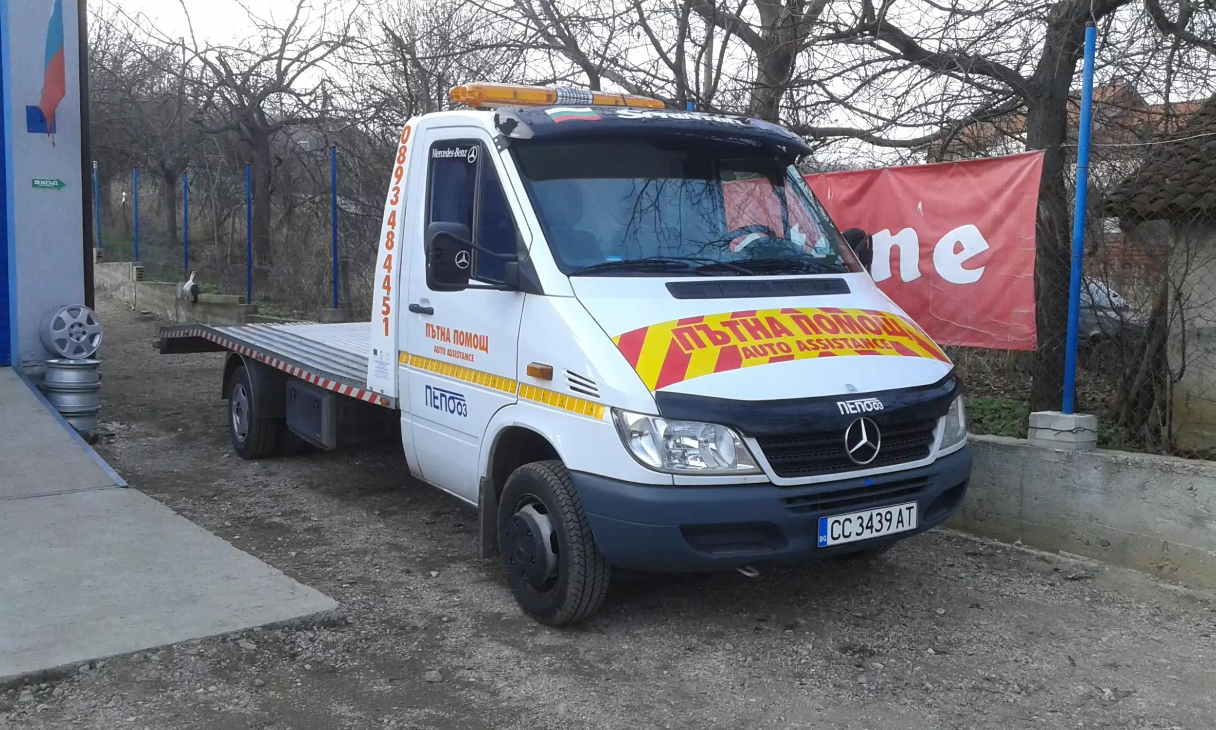 Пътна Помощ ПЕПО - 03 За Силистра и Страната. Road Assistance in Bulgaria