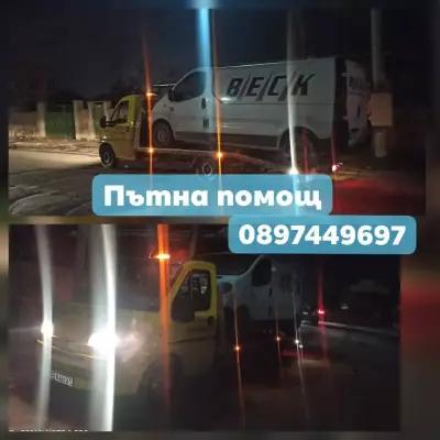 Автосервиз и Пътна помощ "ДониАуто96"