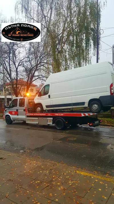 Пътна помощ BG ROAD Assistance