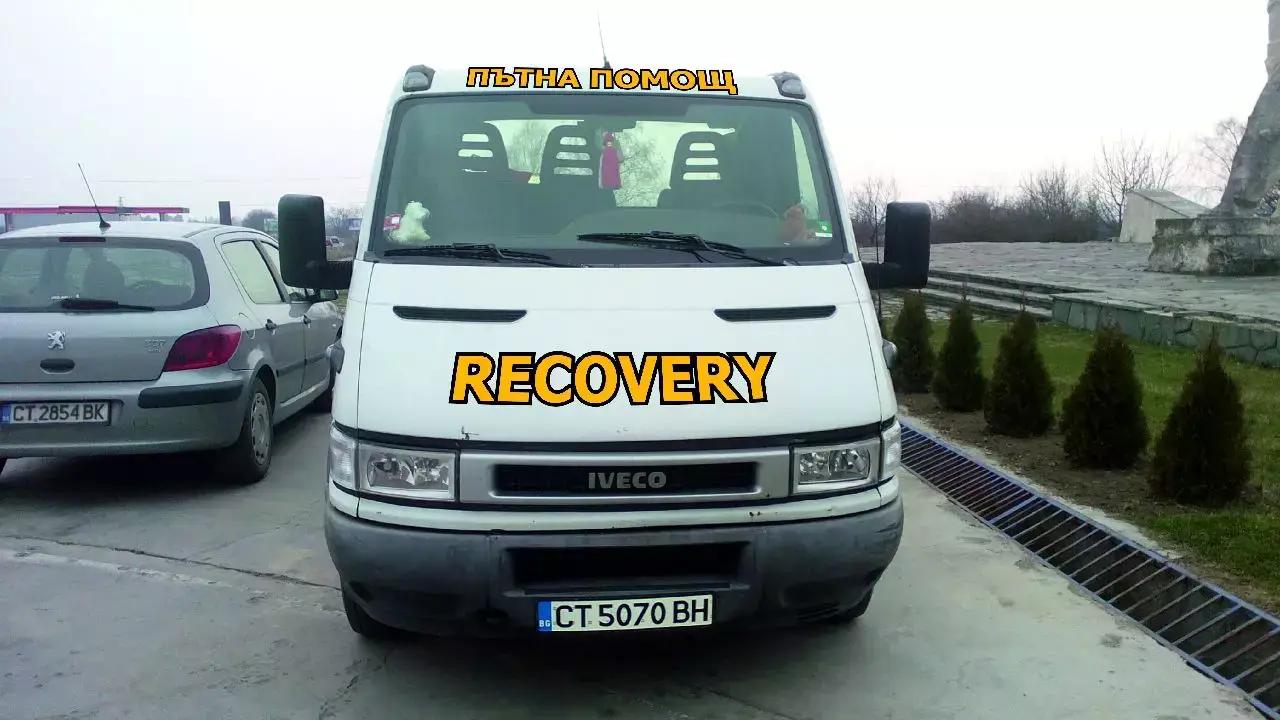 Срвиз Данчо, Пътна Помощ, Recovery,