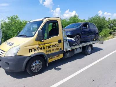 ПЪТНА ПОМОЩ КУЛАТА ПЕТРИЧ ROAD ASSISTANCE KULATA PETRICH ΟΔΙΚΗ ΣΥΝΔΡΟΜΗ