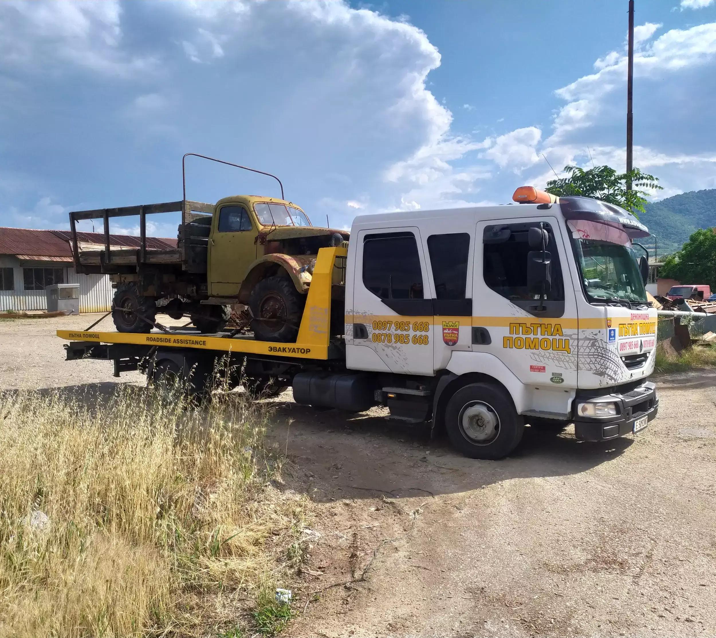 Пътна помощ Якоруда / roadside assistance / road help