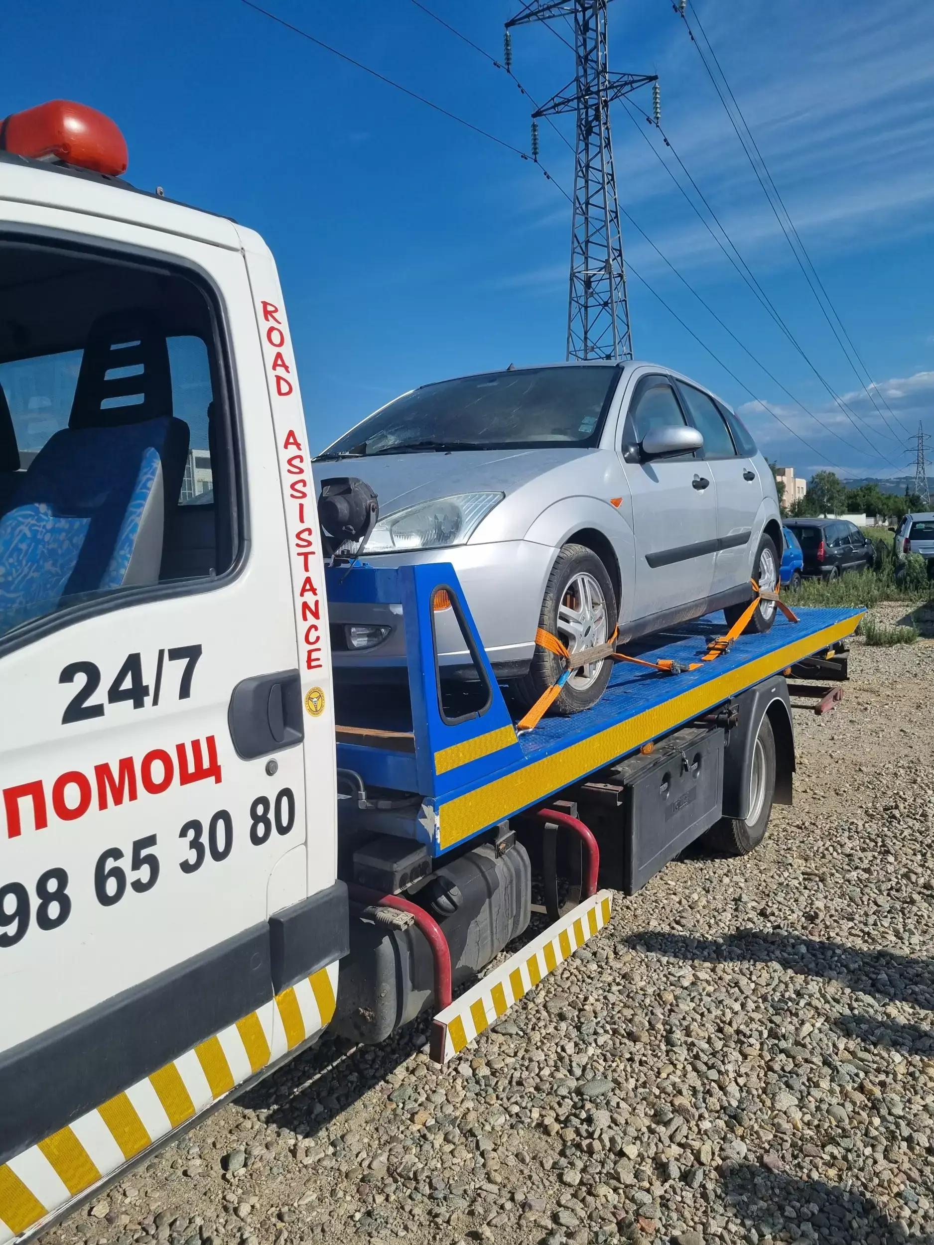 Пътна помощ Кюстендил Road Assistance 24/7