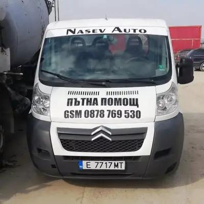 ROAD ASSISTANCE NASEV-AUTO | Пътна помощ Благоевград | Репатрак