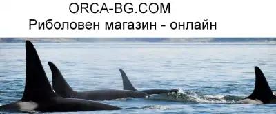 Онлайн магазин, склад ORCA риболовни принадлежности - Онлайн риболовен магазин