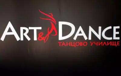 Танцово училище Art&Dance