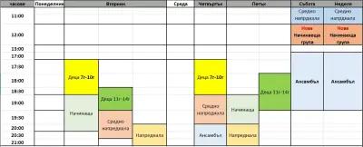 Клуб по народни танци и хора "Лозенец"