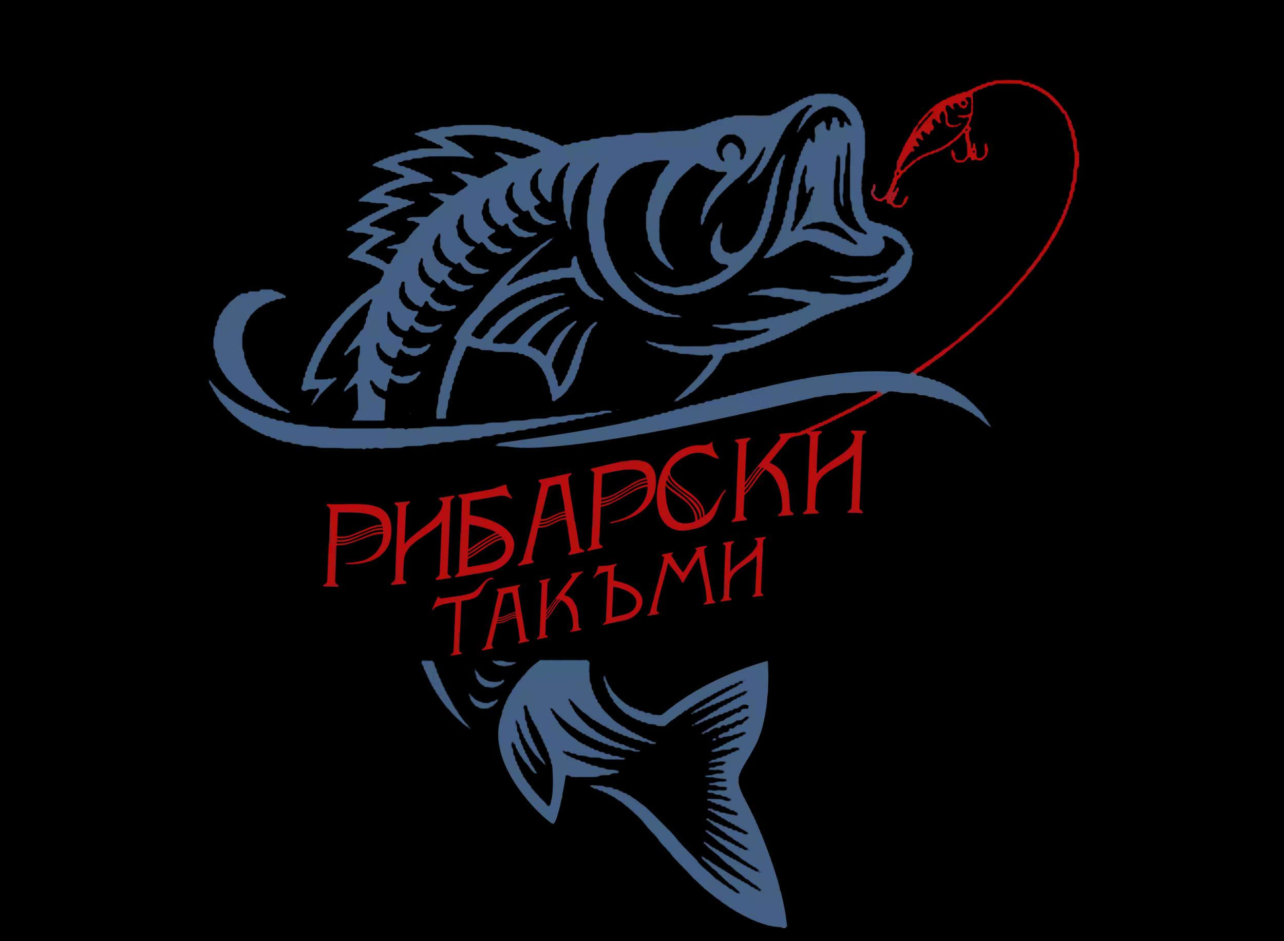 Рибарски Такъми