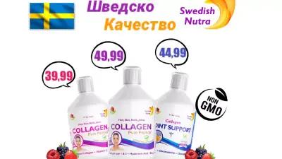 Swedish Nutra Bulgaria - качество от Швеция