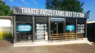 Thrace Angus Farms Beef Station