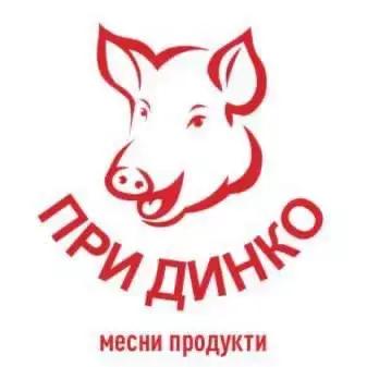 Месо и месни продукти “При Динко”