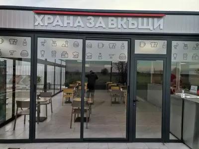 Food Shop ГРАФ ИГНАТИЕВО