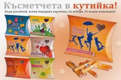 Simetro books - подаръчни книги, картички и аксесоари за книги