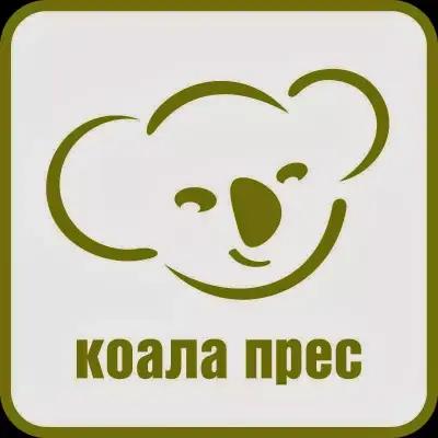 Издателство „Коала прес“