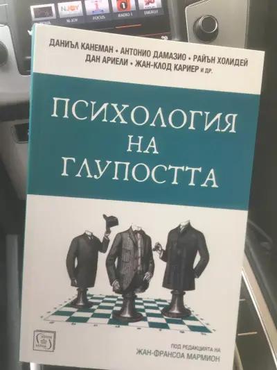 Издателство Изток-Запад