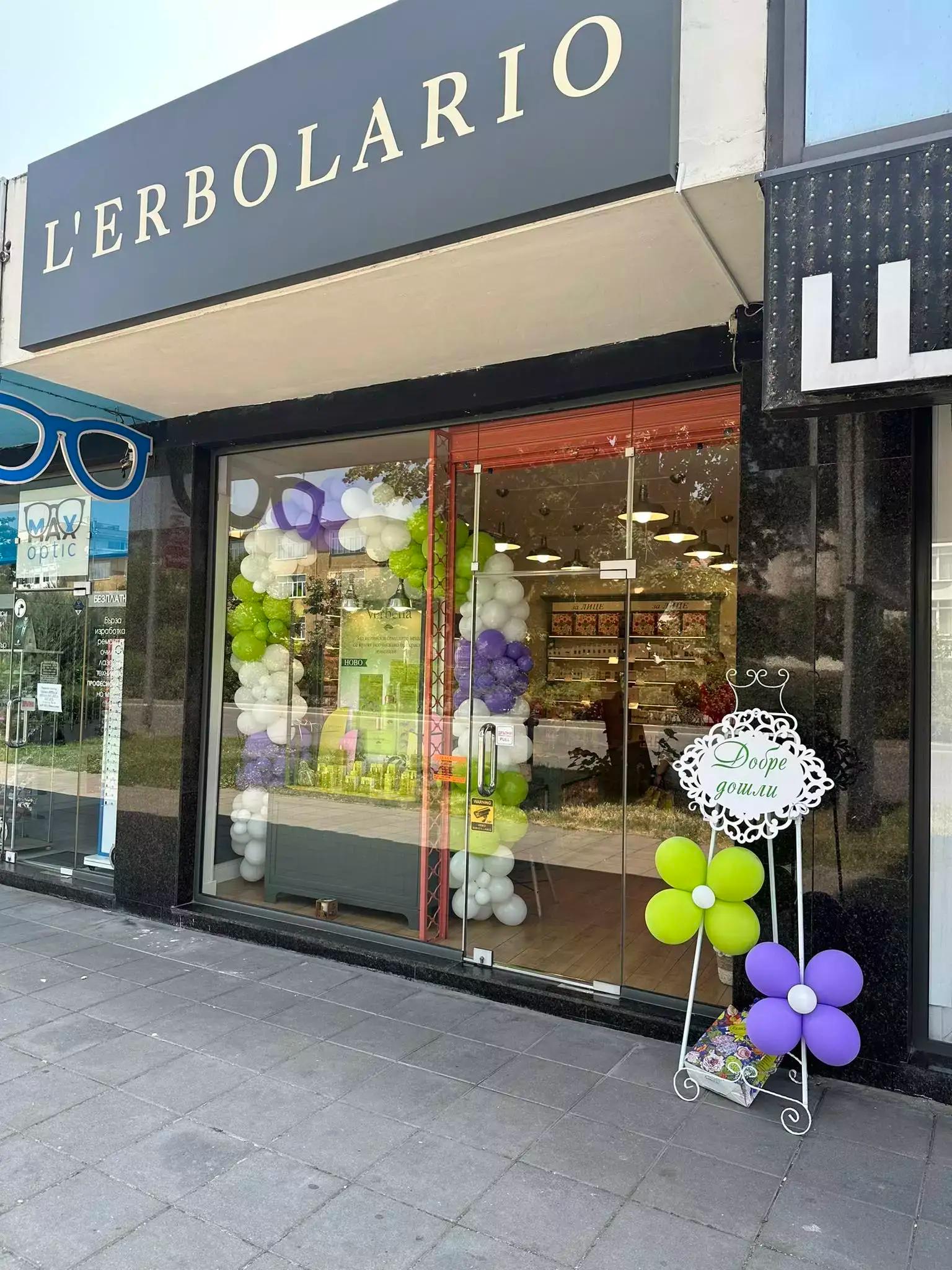 L'Erbolario Plovdiv