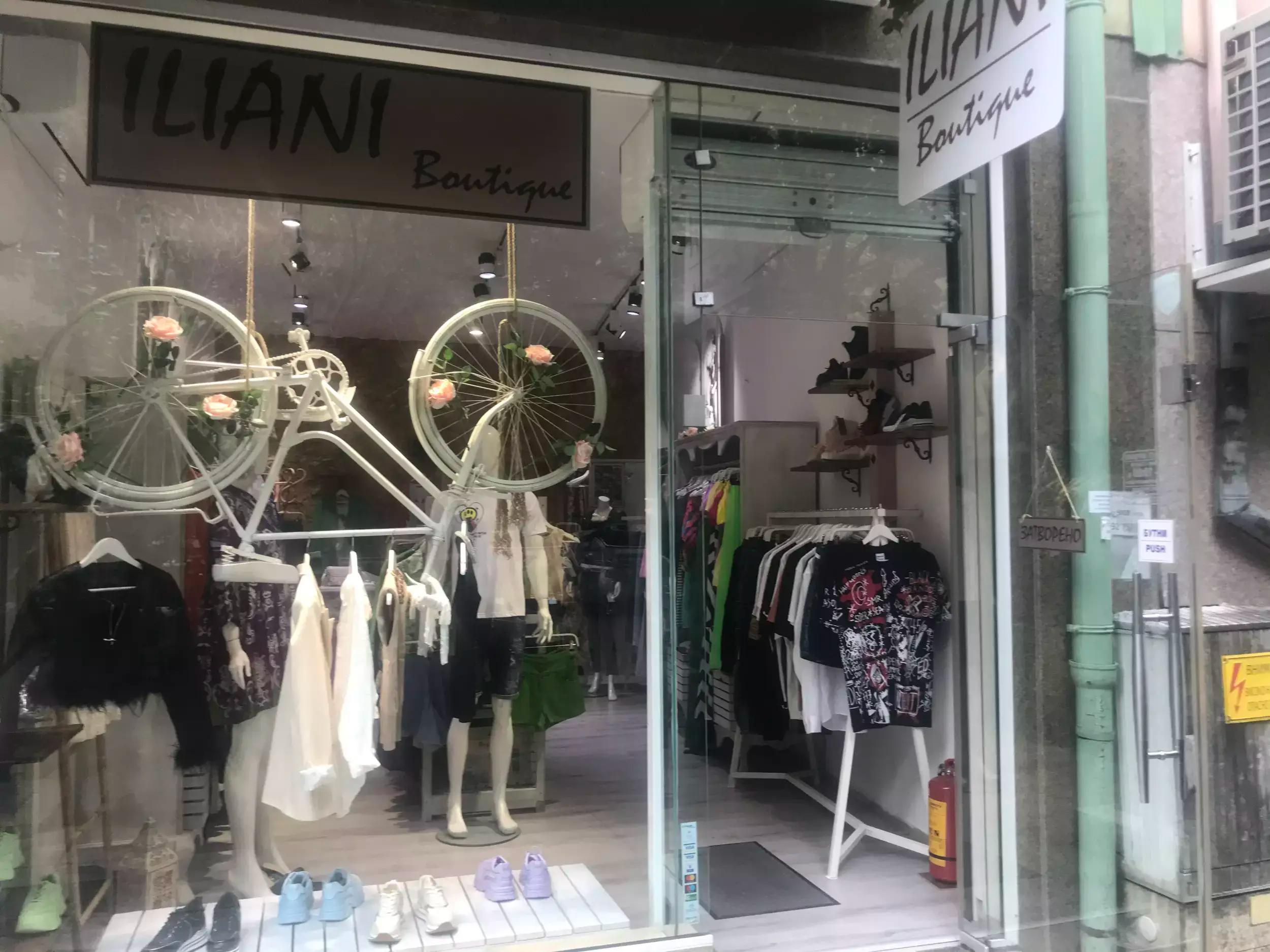 Iliani Boutique