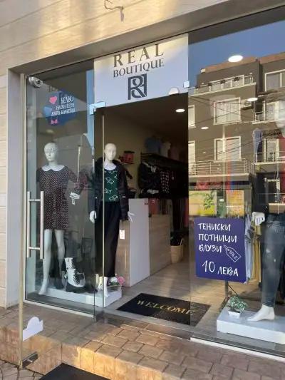 Real Boutique