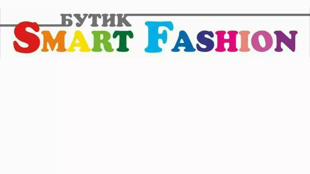 Бутик Smart Fashion