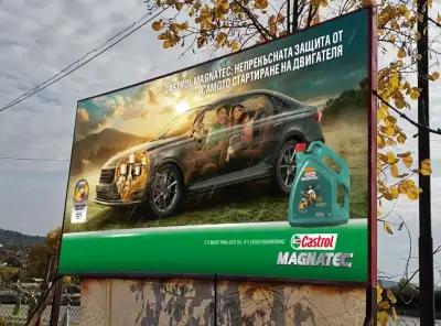 Castrol Service Автосервиз и магазин за авточасти ''Аутолайф'' ЕООД