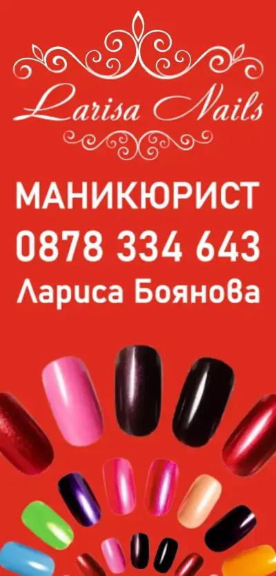 Салон за маникюр и педикюр - Larisa Nails