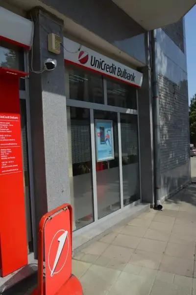 BANK UNICREDIT BULBANK