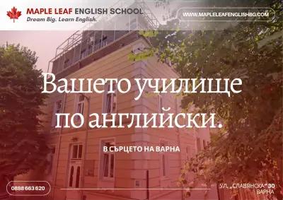 Maple Leaf English School