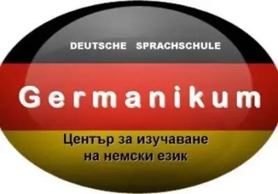 Езикови школи Германикум, Италики и Еспанола