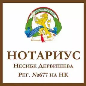 НОТАРИУС НЕСИБЕ ДЕРВИШЕВА (677)