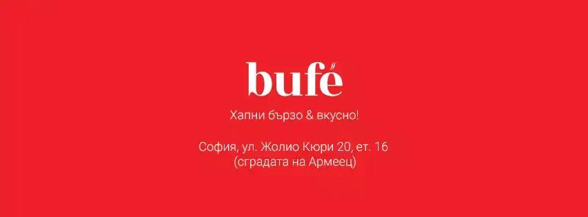 BUFE