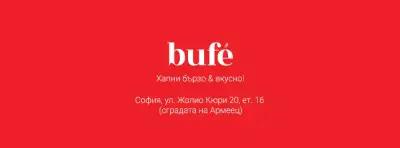 BUFE