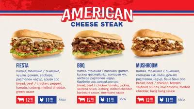 AMERICAN CHEESE STEAK