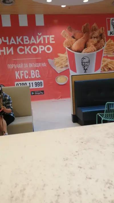 KFC THE MALL