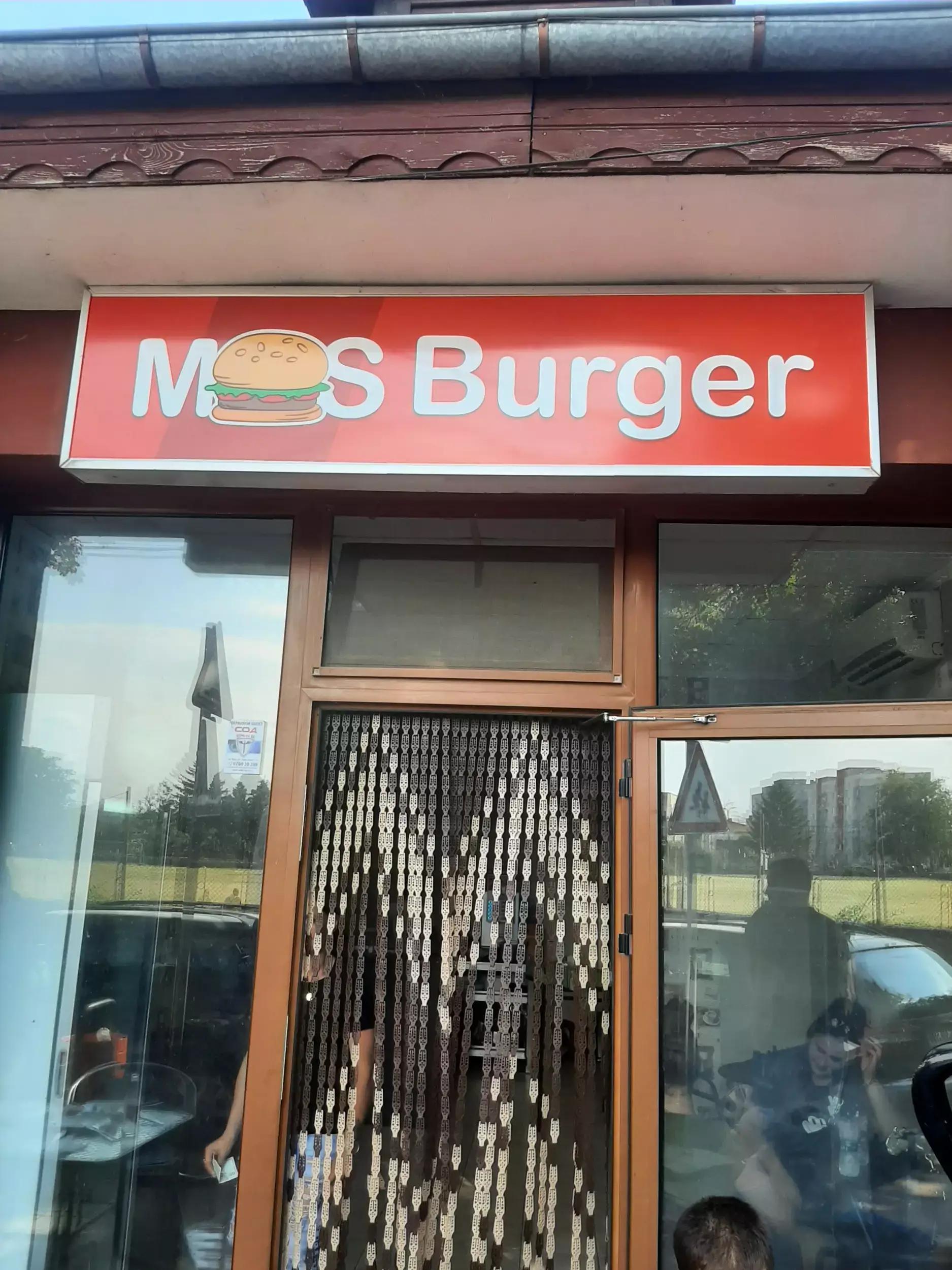 МS Burger Tutrakan