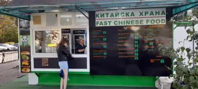 Китайска храна Fast Chinese Food