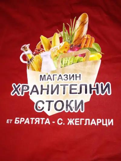 Хранителен магазин и бързи закуски