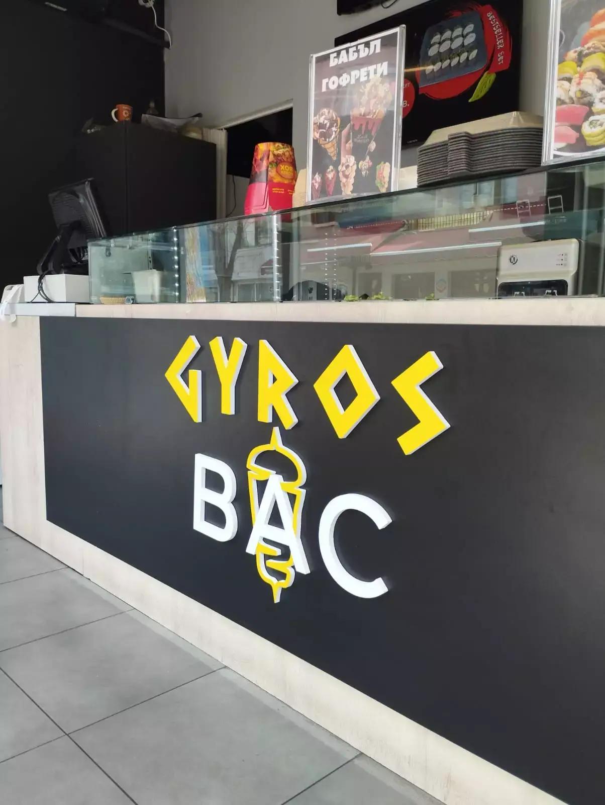 GYROS/BAC