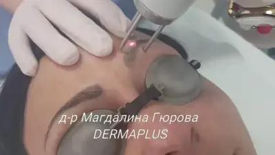 Клиника по естетична дерматология и лазерна терапия в Пловдив - DermaPlus.BG